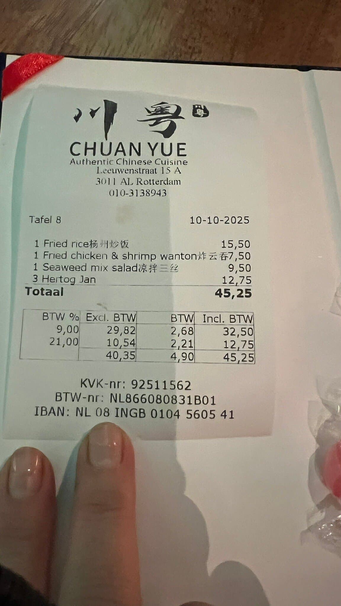 Chuan Yue